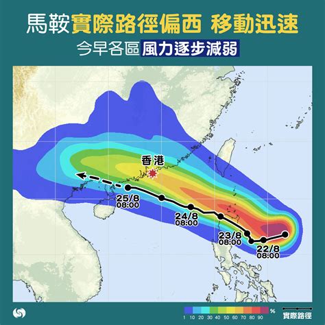 向東南樓風水|天氣風水｜香港天文台(HKO)｜教育資